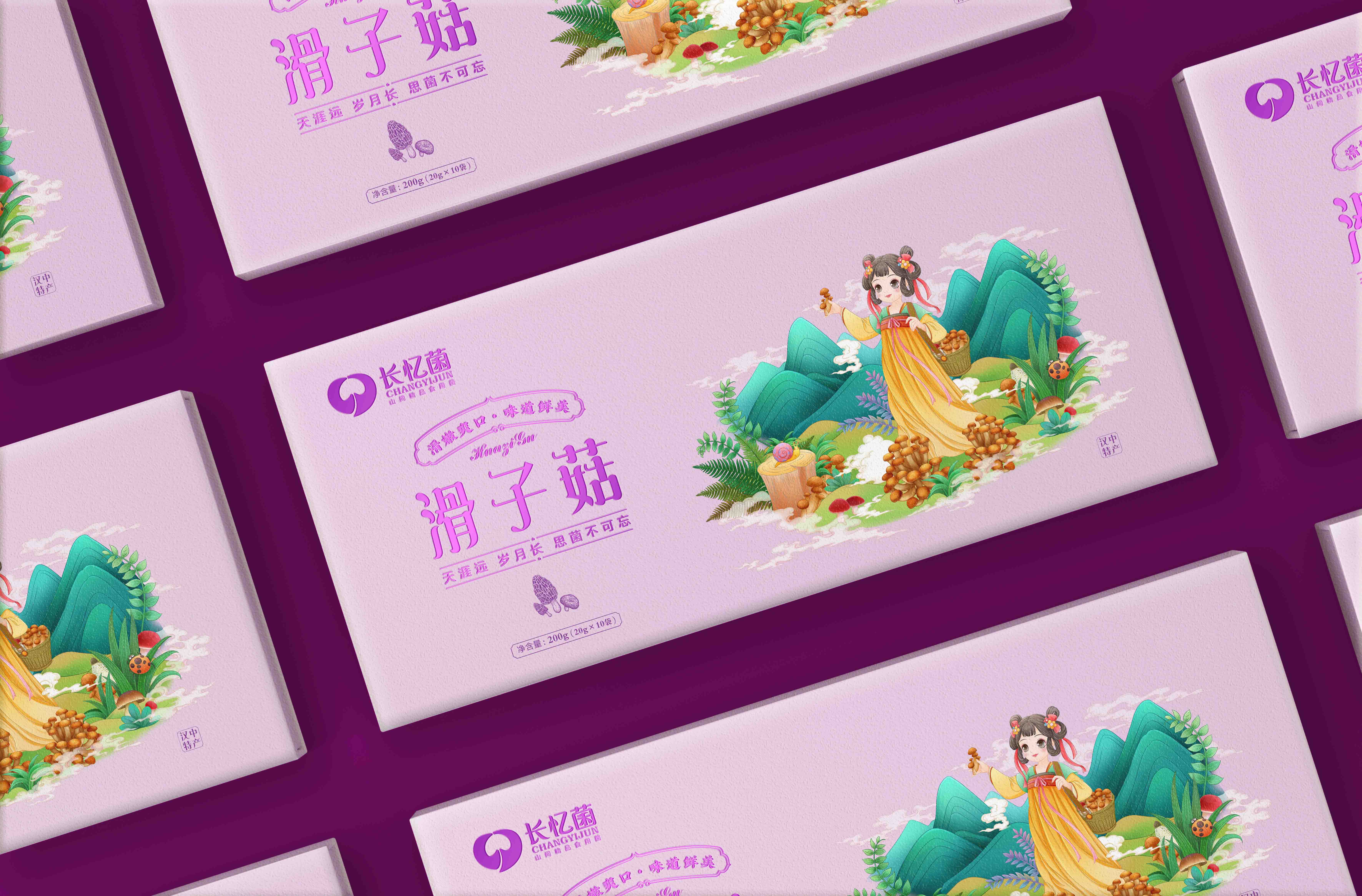 同心创发,汉中菌类包装设计